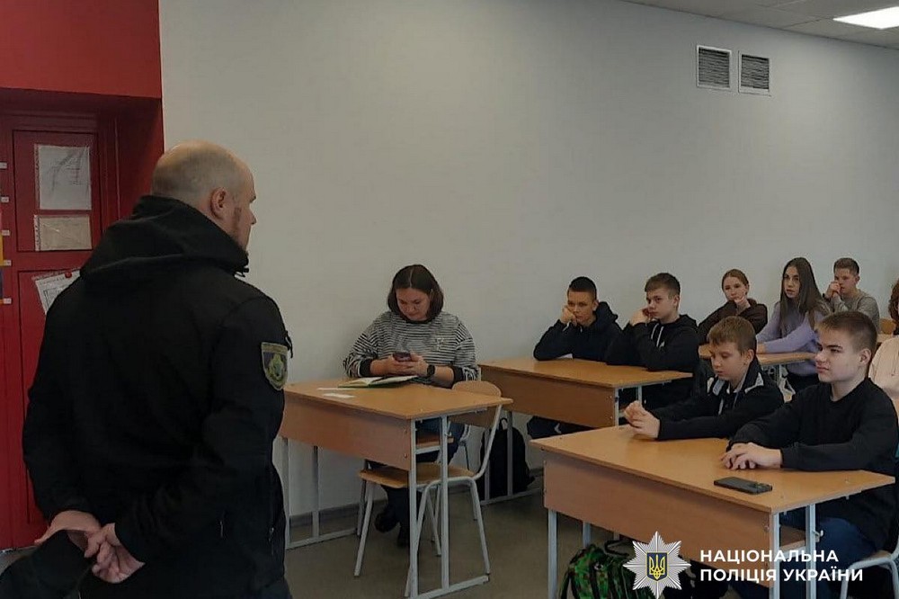  Школярам Покрова розповіли про булінг (фото)