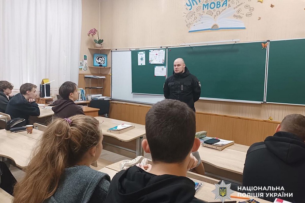  Школярам Покрова розповіли про булінг (фото) 2