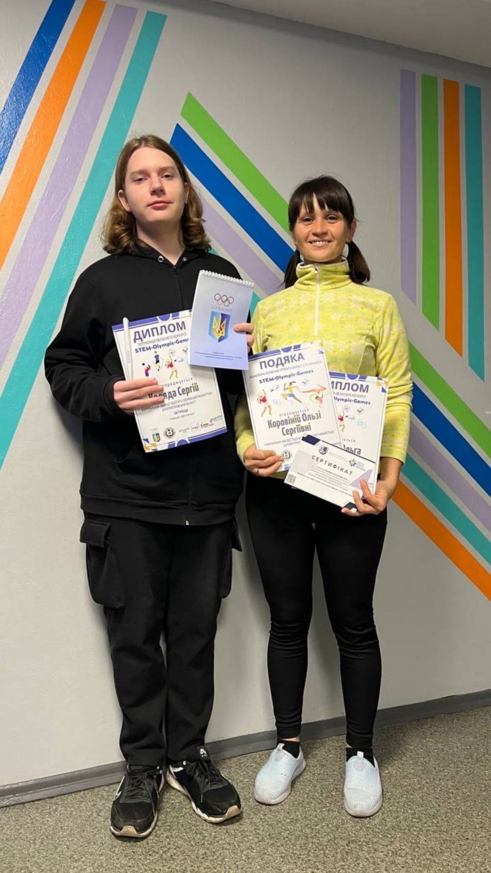 Школярі Покрова Школярі Покрова