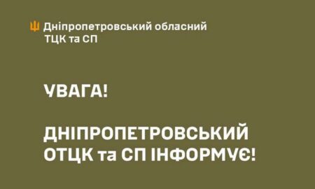 Смерть військовозобовязаного з Нікополя прокоментували у ТЦК подробиці