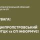 Смерть військовозобовязаного з Нікополя прокоментували у ТЦК подробиці