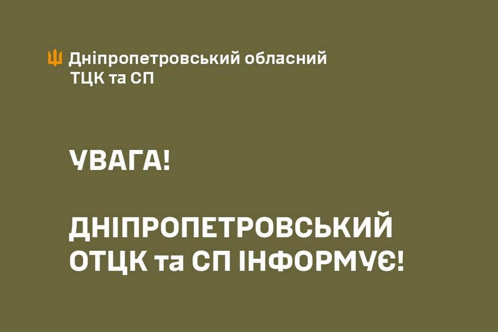 Смерть військовозобовязаного з Нікополя прокоментували у ТЦК подробиці