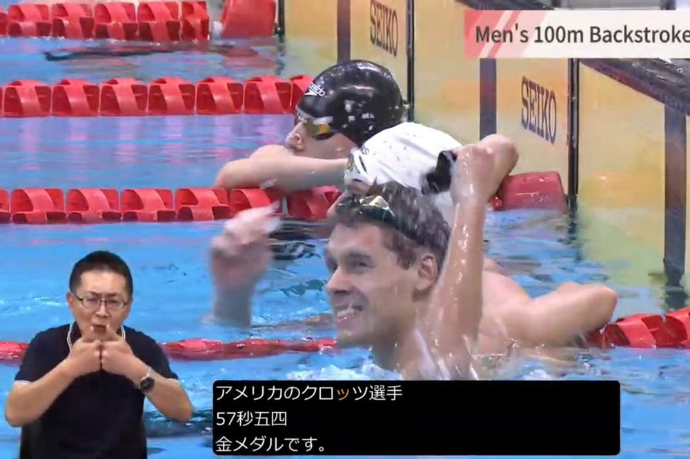 Спортсмен з Дніпропетровщини здобув срібло Дефлімпійських іграх (фото) Спортсмен з Дніпропетровщини здобув срібло Дефлімпійських іграх (фото)