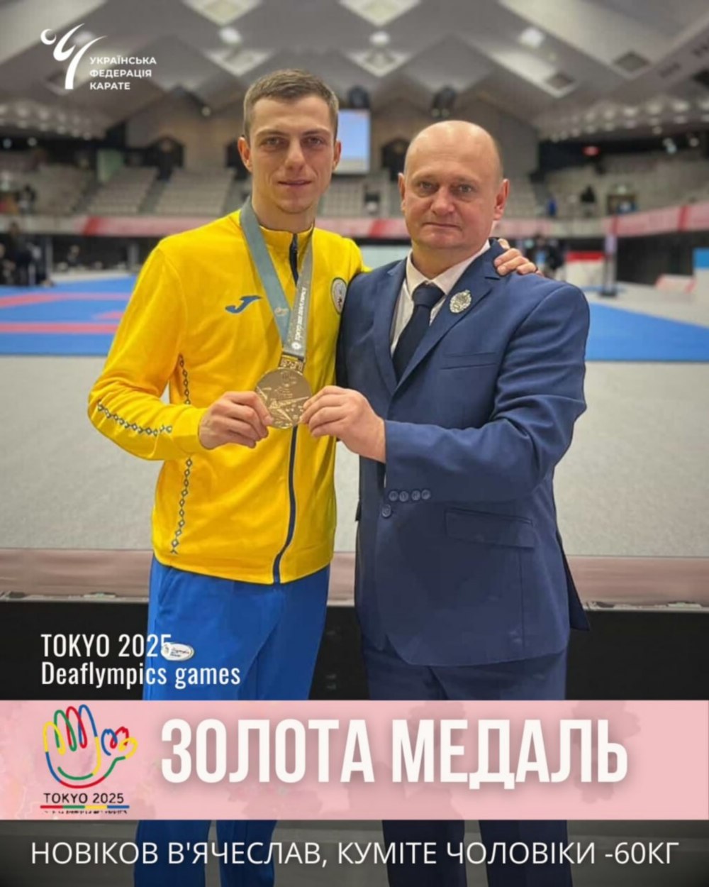 Спортсмен з Марганця здобув золоту медаль на Дефлімпійських іграх!  2