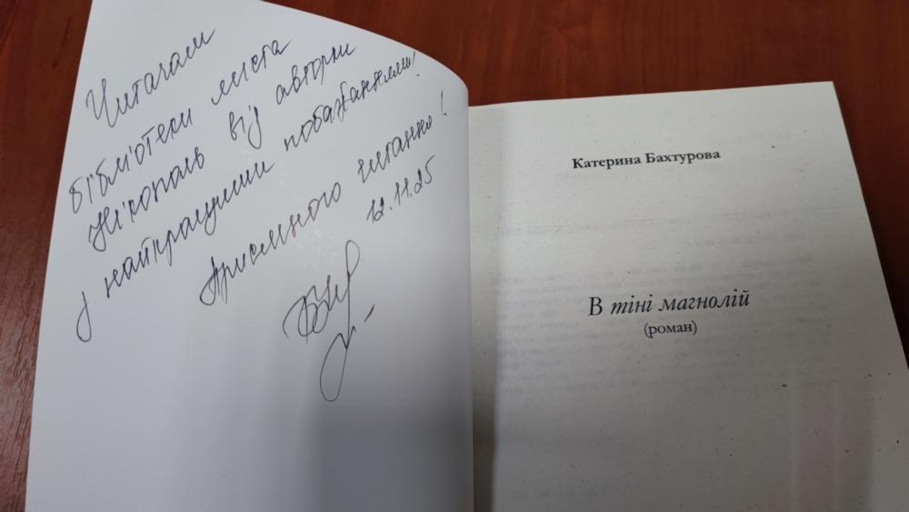  Центральна бібліотека Нікополя поповнилася журналами з віршами 4