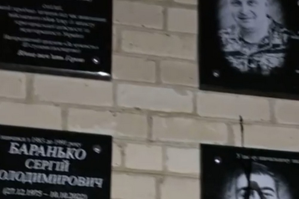 У Кривому Розі невідомі понівечили встановлені меморіальні дошки на честь полеглих Захисників (відео) 1 У Кривому Розі невідомі