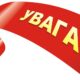 Увага! У Нікополі сьогодні, 11 листопада, пролунає промисловий вибух.