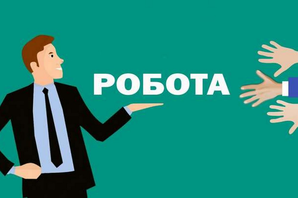 Робота у Нікополі з окладом до 18 000 грн: список вакансій