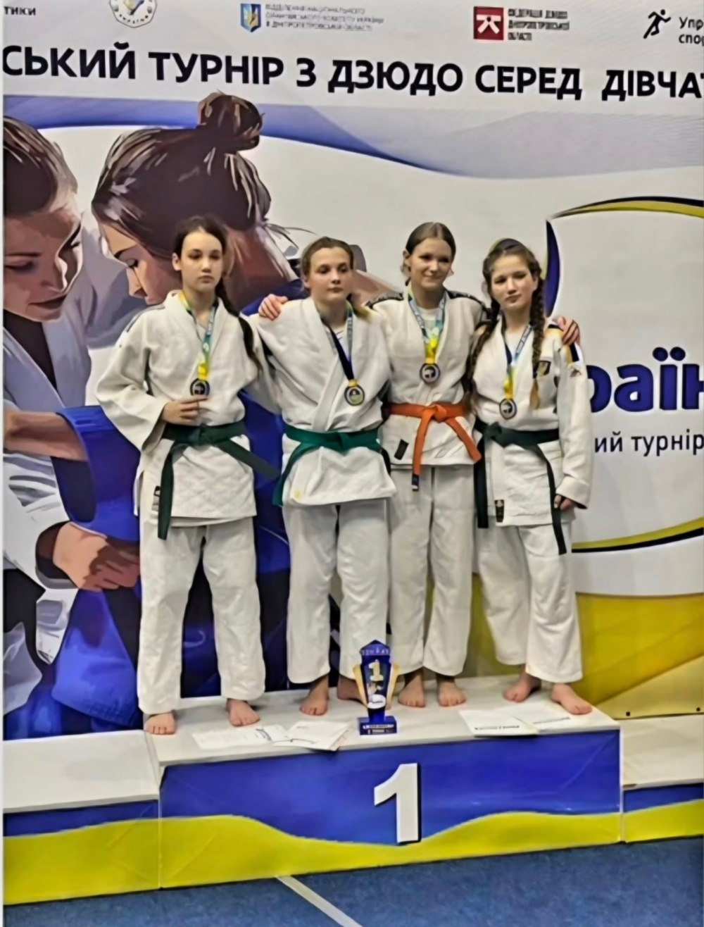 З Нікополя 2 З Нікополя 2