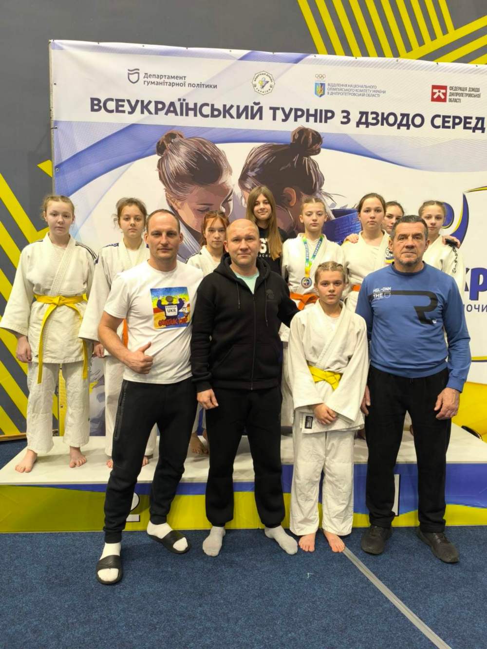 З Нікополя 4 З Нікополя 4