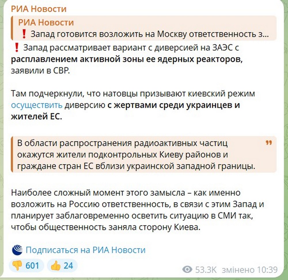 Знімок екрана 2025 11 06 104943 Знімок екрана 2025 11 06 104943