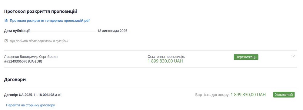 У Нікополі за майже 2 млн відремонтують водопровід на одній із вулиць У Нікополі за майже 2 млн відремонтують водопровід на одній із вулиць
