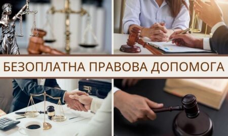 Відбудеться виїзний прийом юриста у Першотравневській громаді: хто і як може отримати безоплатні консультації