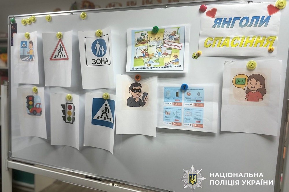 дітей Покрова 3 дітей Покрова 3