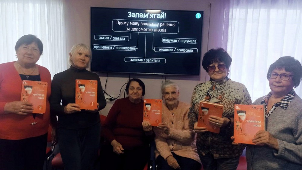 Поважний вік – не перешкода: в Покрові літні люди навчаються і розвиваються, корисно і цікаво проводять час