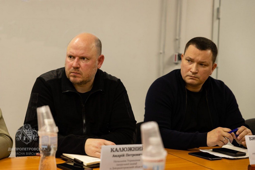на Дніпропетровщині відбулася Рада оборони області 8