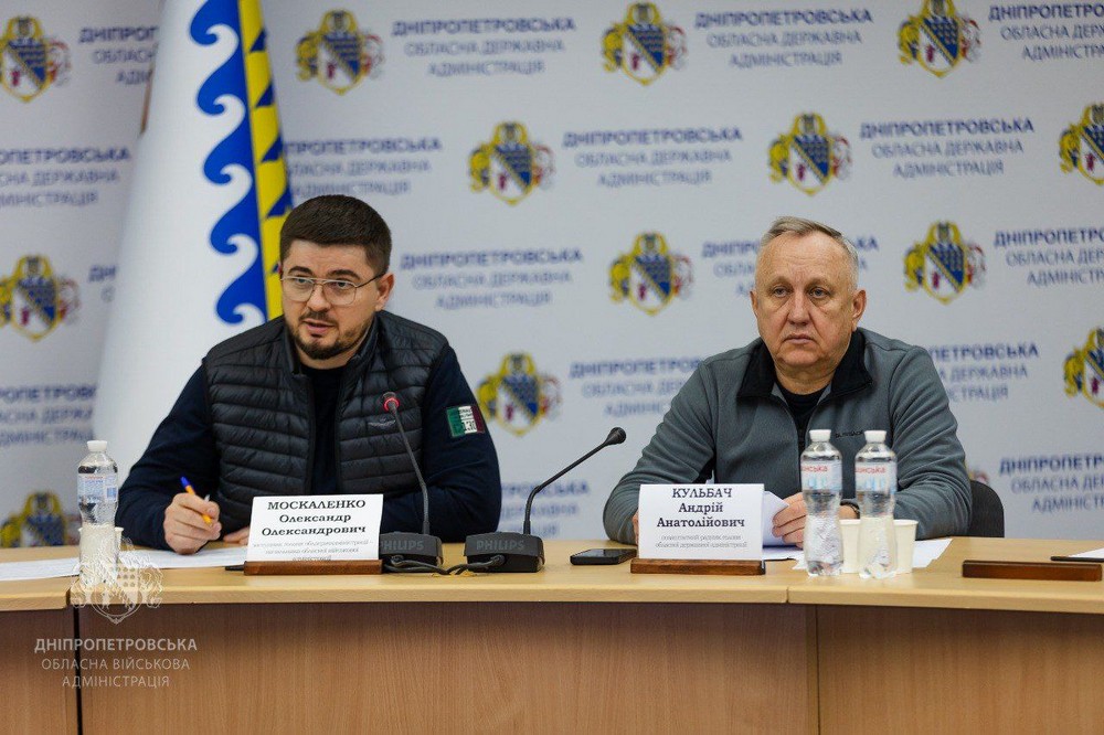 на Дніпропетровщині 4