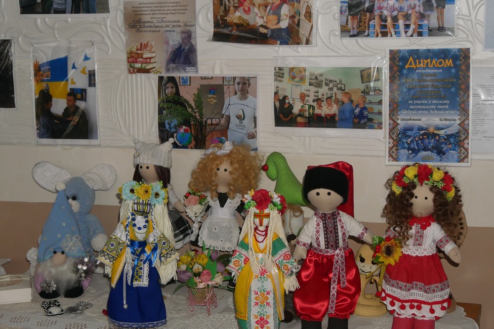 на Нікопольщині 16