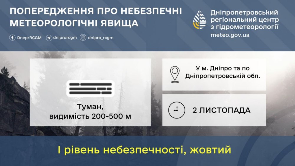 photo 2025 11 01 12 34 21