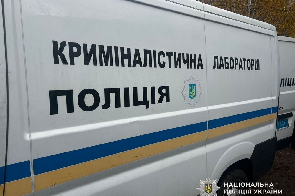 Павлоград  Павлоград