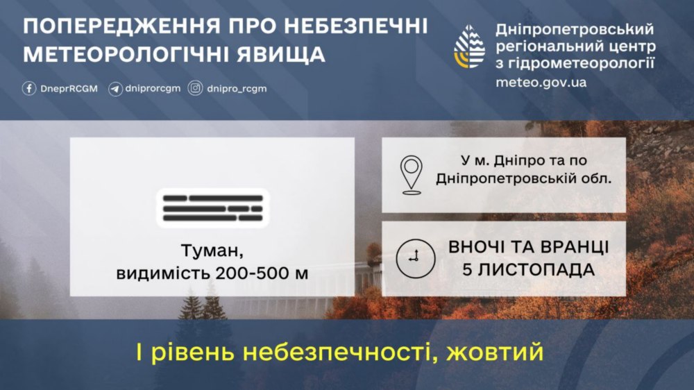 photo 2025 11 04 10 56 53