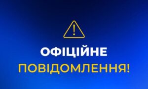 Ворожий удар знеструмив шахти на Дніпропетровщині - під землею було 2595 гірників
