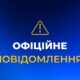 Ворожий удар знеструмив шахти на Дніпропетровщині - під землею було 2595 гірників