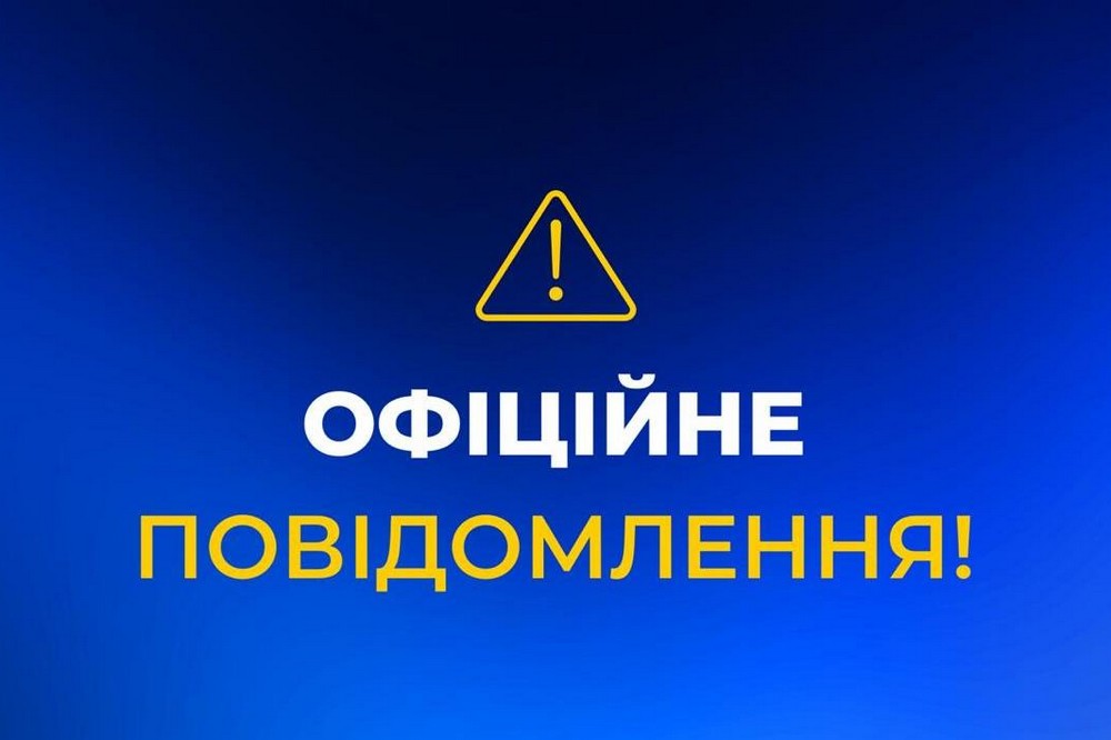 Ворожий удар знеструмив шахти на Дніпропетровщині - під землею було 2595 гірників 1 Ворожий удар знеструмив шахти на Дніпропетровщині - під землею було 2595 гірників