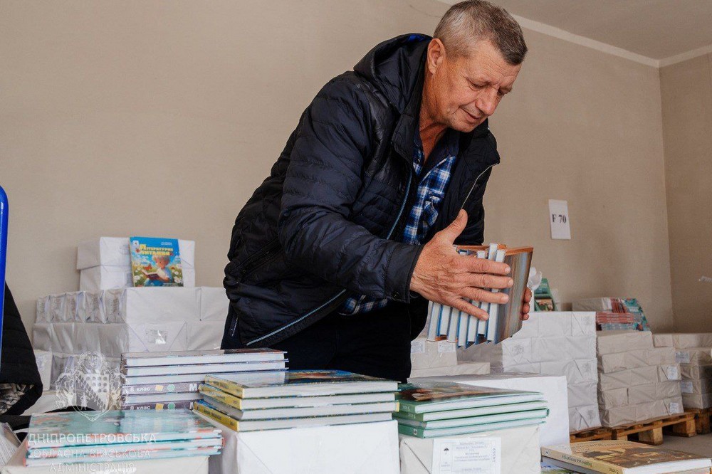Дніпропетровщина отримала підручники: фото
