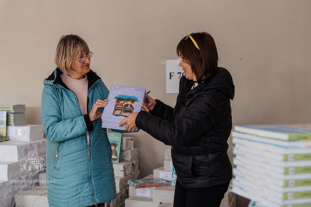 Дніпропетровщина отримала підручники: фото