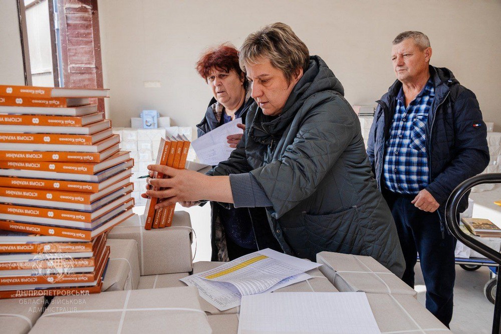 Дніпропетровщина отримала підручники: фото
