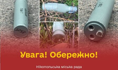 На жаль, бойові дії тривають. Ворог продовжує активно обстрілювати місто. Мешканцям Нікополя нагадали про дії при виявленні вибухонебезпечних предметів.