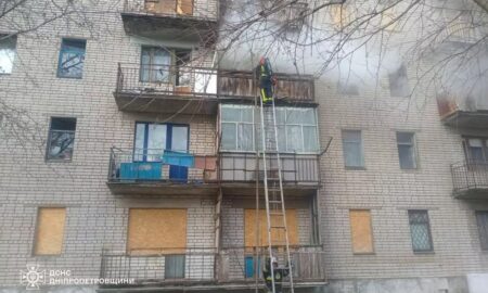 У Марганці сьогодні