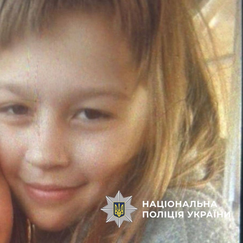 У Нікополі зникла безвісти 11-річна дівчинка. Поліція просить допомоги у пошуках.