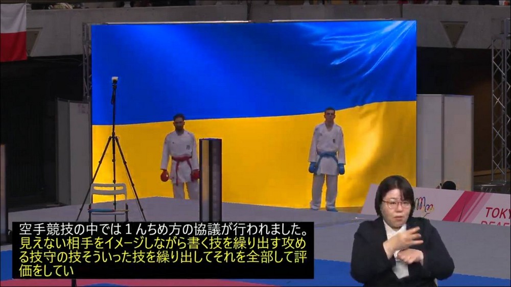 Ще два золота і два срібла вибороли спортсмени з Дніпропетровщини на Дефлімпійських іграх