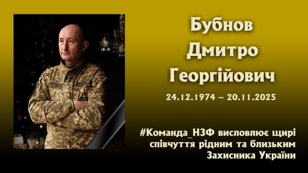 Загинув під час спроби евакуювати поранених побратимів: Нікопольський феросплавний повідомив про втрату ще одного працівника (фото) Загинув під час спроби евакуювати поранених побратимів: Нікопольський феросплавний повідомив про втрату ще одного працівника (фото)