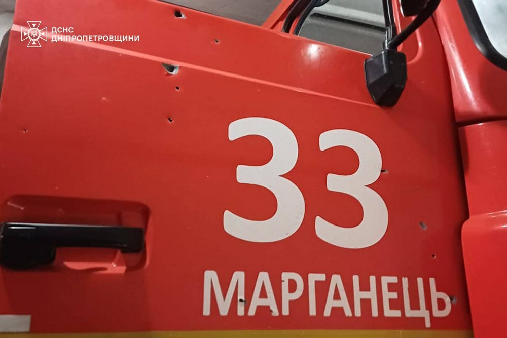 На Нікопольщині окупанти вдарили по рятувальникам під час гасіння пожежі 25 листопада ввечері.