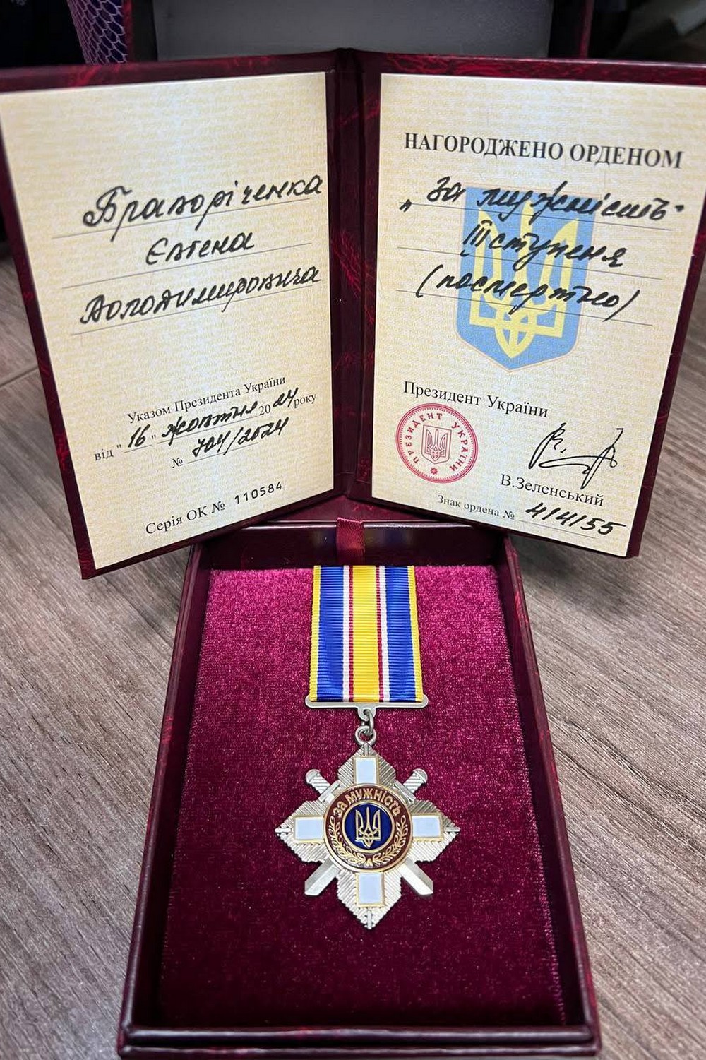 Полеглий захисник з Нікопольщини отримав орден Полеглий захисник з Нікопольщини отримав орден