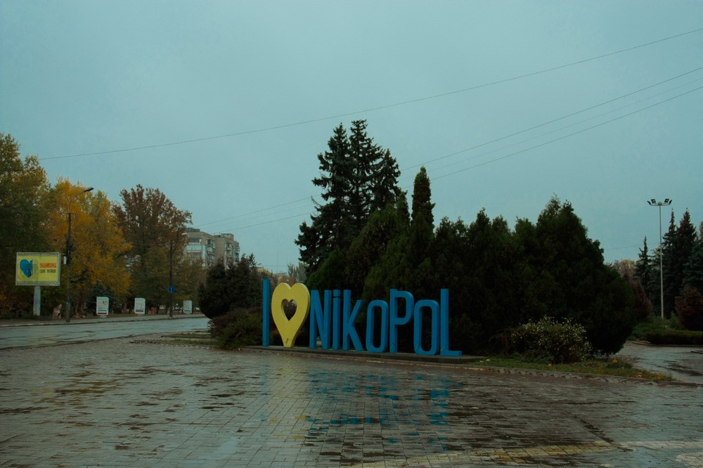 погода у Нікополі 19 листопада