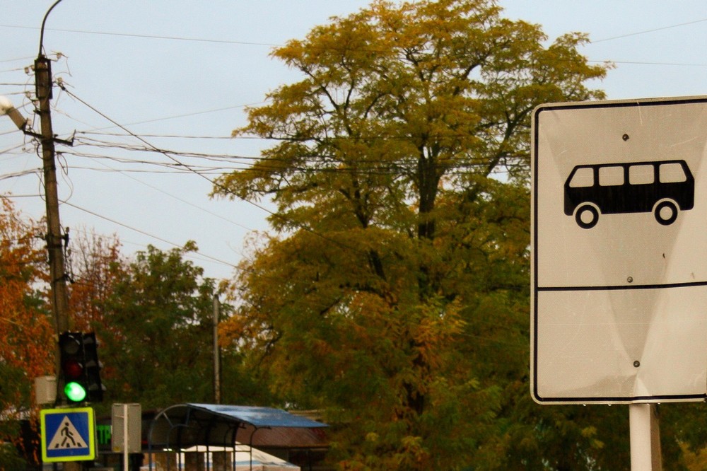 погода у Нікополі 2