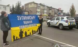 поліція Покрова