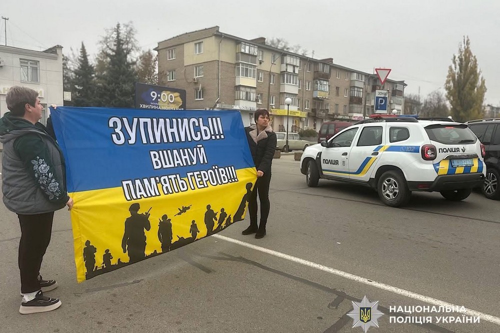 поліція Покрова