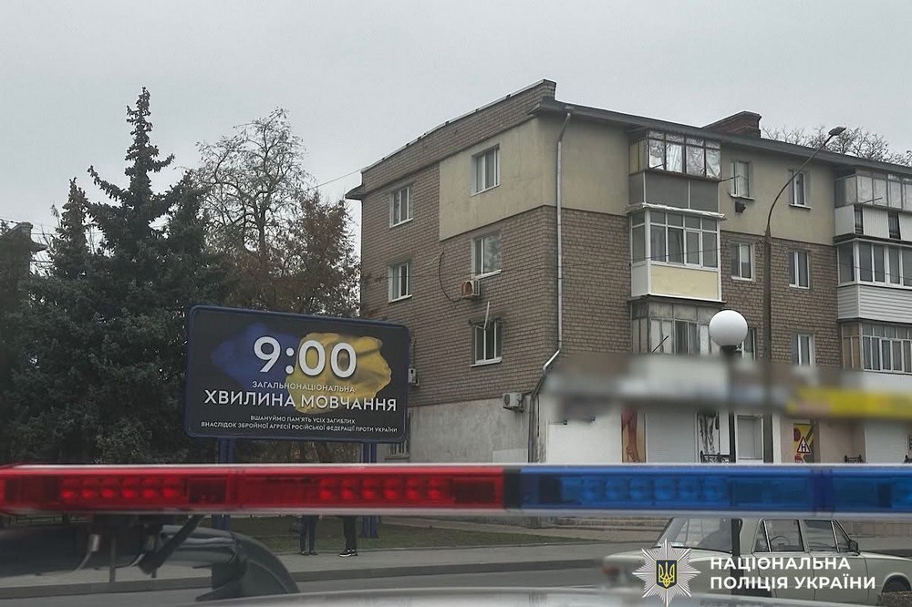 поліція Покрова 2