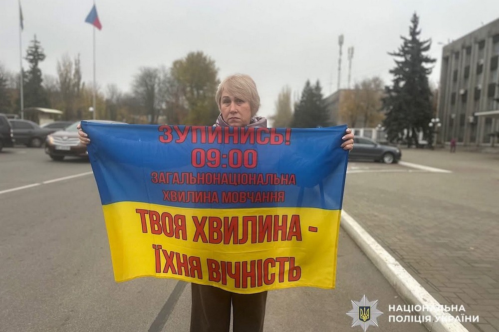 поліція Покрова 4