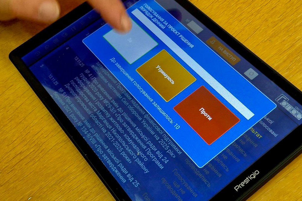 у Марганці пройшла депутатська позачергова сесія 3 у Марганці пройшла депутатська позачергова сесія 3