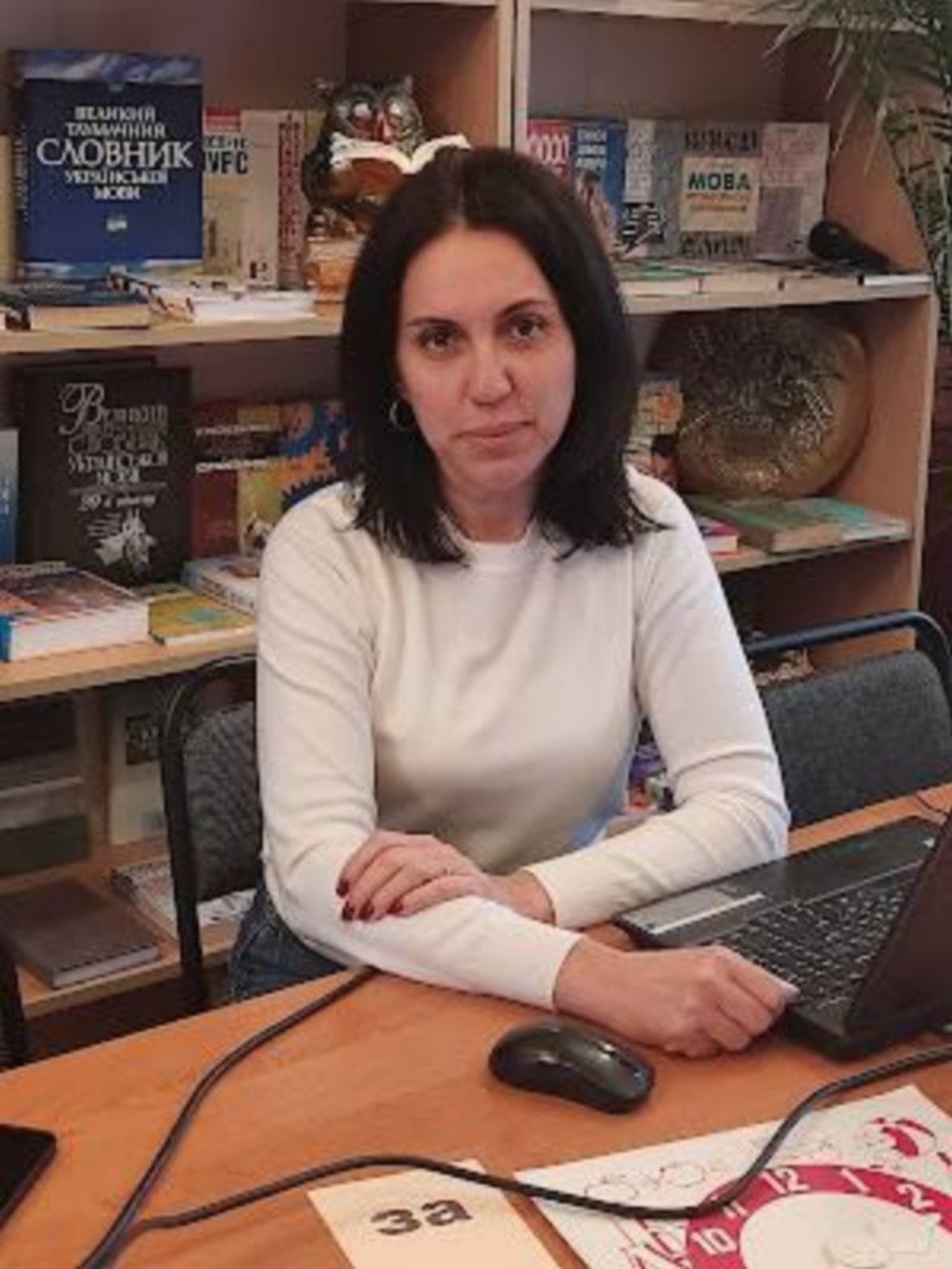 у Марганці 4