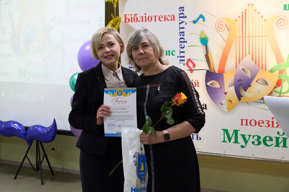 у Нікополі 15