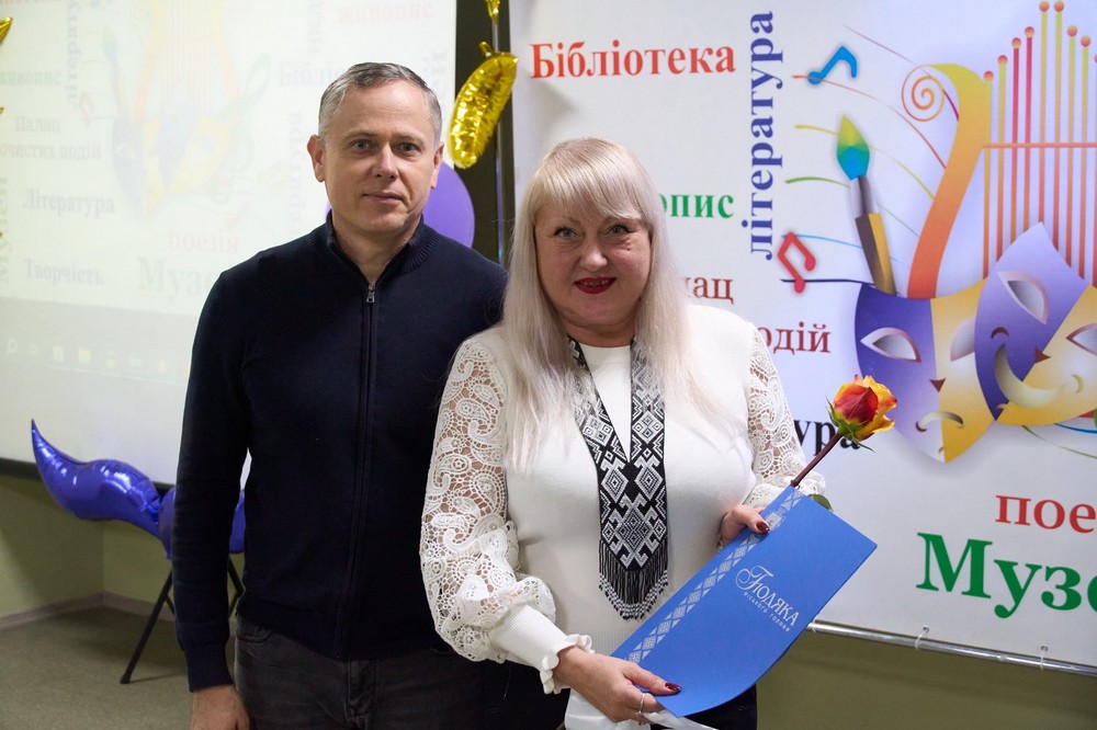 у Нікополі 19