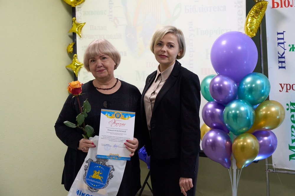 у Нікополі 9