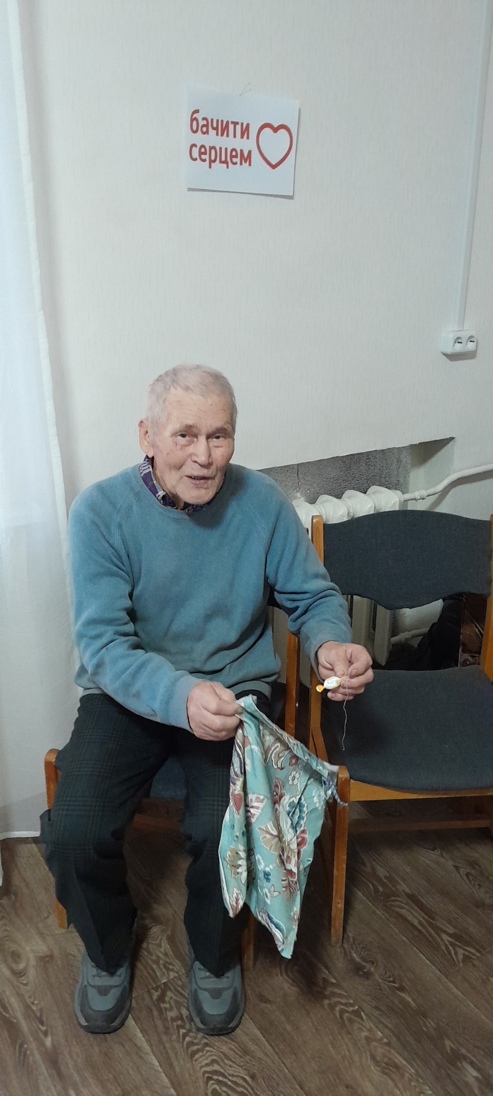 у терцентрі Нікополя провели захід для людей з проблемами зору (фото) 3